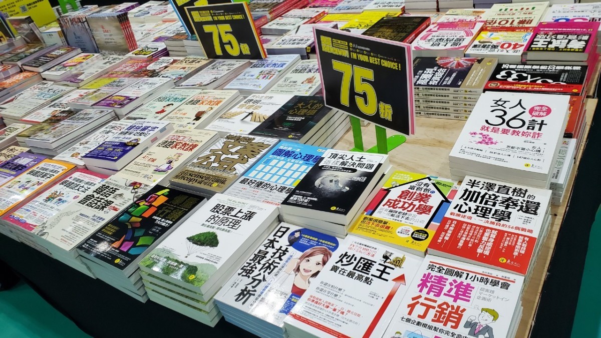 探訪大野狼國際書展中英文好書之旅，漫步國際的閱讀書海！ 國內旅遊 民生資訊分享 