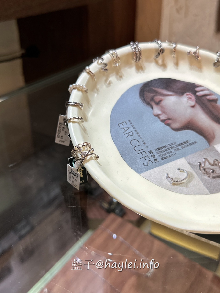 新竹市東區-破銅爛鐵飾品店｜台灣原創設計純銀飾品專賣店-店內飾品精美且種類眾多，不論送禮(生日禮物/情人節禮物)或自用都有很大的選擇空間，還提供代客穿耳服務唷~ 彩妝品 彩妝品分享 攝影 民生資訊分享 穿搭分享 