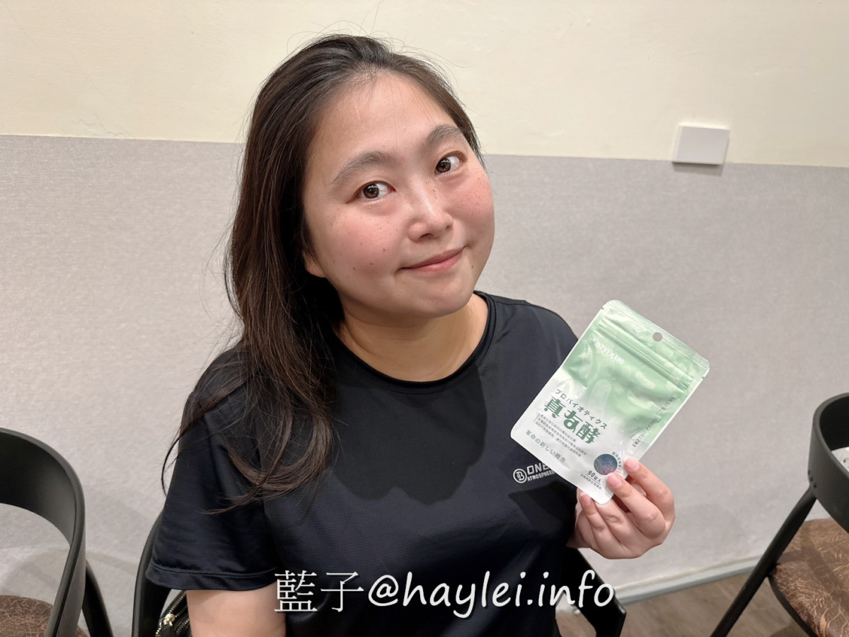 海爾思易購網必買好物－真友酵益生菌－聞起來有清爽的優酪香氣，吃起來口感酸甜的酵素嚼錠，想要幫助消化或排便順暢的水水們，這不僅好吃且表現真的很可以耶～ 健康養身 宅配食記 攝影 民生資訊分享 飲食集錦 