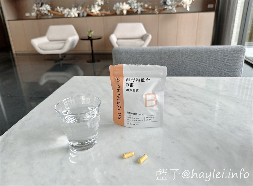 PrimePlus健康設計家/天然酵母維他命B群 + 綜合蔬果萃取複方膠囊-內含Lalmin®天然酵母維他命B群與GrandFusion® 11種天然蔬果萃取,連膠囊殼都是全素食,每天吃兩顆就能完美補給一日所需的維他命B群,適合飲食或睡眠不足等生活不規律造成營養失衡的族群來吃~養生保健/健康補給/補充維他命/藍子愛保養 保養品分享 健康養身 宅配食記 攝影 民生資訊分享 飲食集錦