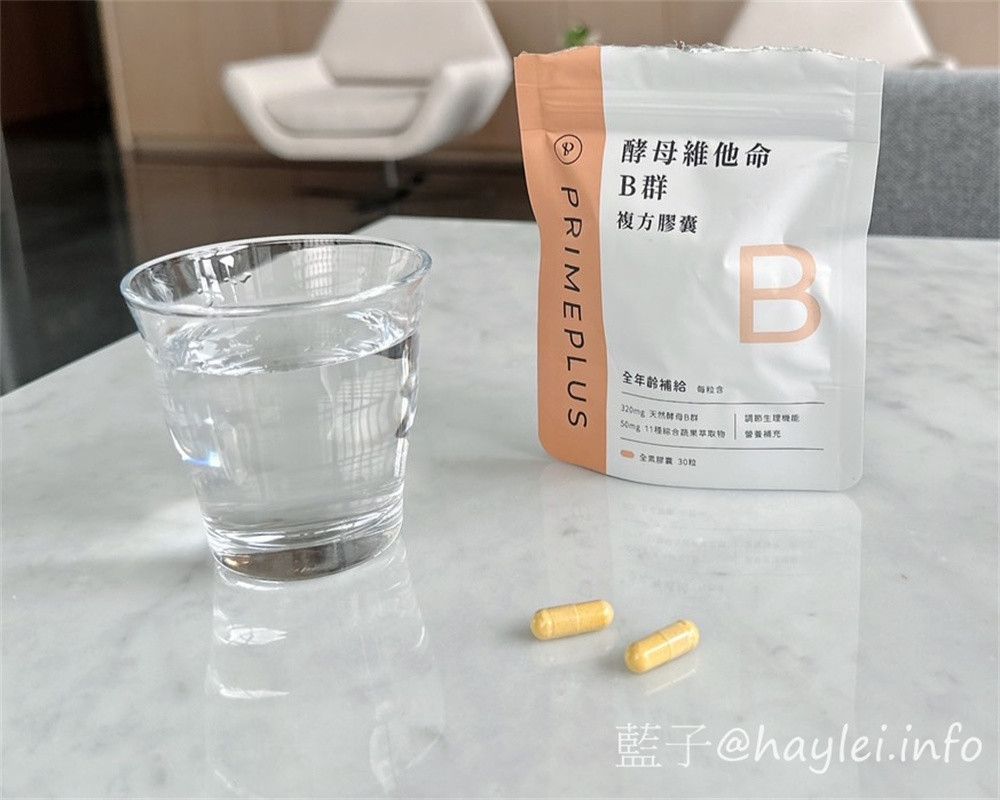 PrimePlus健康設計家/天然酵母維他命B群 + 綜合蔬果萃取複方膠囊-內含Lalmin®天然酵母維他命B群與GrandFusion® 11種天然蔬果萃取，連膠囊殼都是全素食，每天吃兩顆就能完美補給一日所需的維他命B群，適合飲食或睡眠不足等生活不規律造成營養失衡的族群來吃～養生保健/健康補給/補充維他命/藍子愛保養 保養品分享 健康養身 宅配食記 攝影 民生資訊分享 飲食集錦 