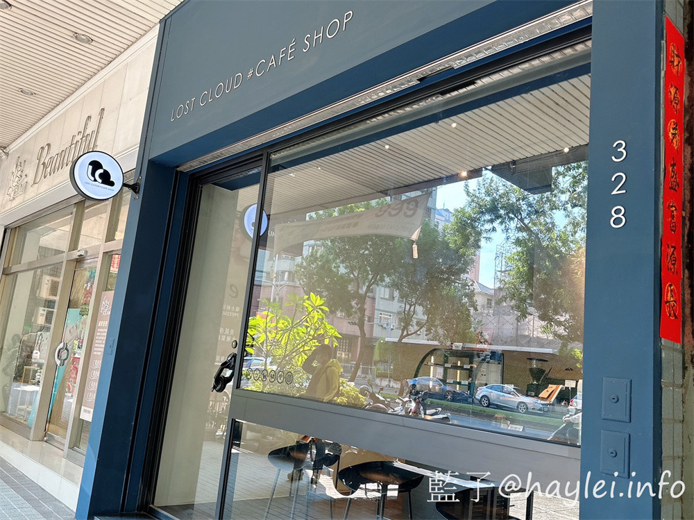 台中西屯區/湮云 Lostcloud Cafe-精品咖啡跟手作甜點都很美味,復古收音機與卡帶等特色主題裝潢十分吸睛,親友歡聚在這,邊享受美味甜點、邊共聊生活趣事,不亦美哉~招牌雲朵系列飲品好看又好喝!義式檸檬塔、生巧克力跟提拉米蘇等手工甜點推薦必吃~台中美食/台中咖啡廳/台中特色咖啡廳/藍子愛美食 國內旅遊 攝影 民生資訊分享 飲食集錦