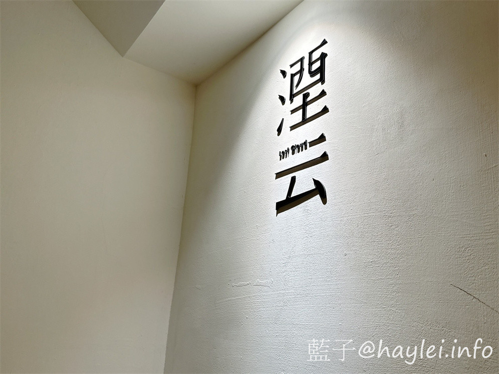 台中西屯區/湮云 Lostcloud Cafe-精品咖啡跟手作甜點都很美味,復古收音機與卡帶等特色主題裝潢十分吸睛,親友歡聚在這,邊享受美味甜點、邊共聊生活趣事,不亦美哉~招牌雲朵系列飲品好看又好喝!義式檸檬塔、生巧克力跟提拉米蘇等手工甜點推薦必吃~台中美食/台中咖啡廳/台中特色咖啡廳/藍子愛美食 國內旅遊 攝影 民生資訊分享 飲食集錦