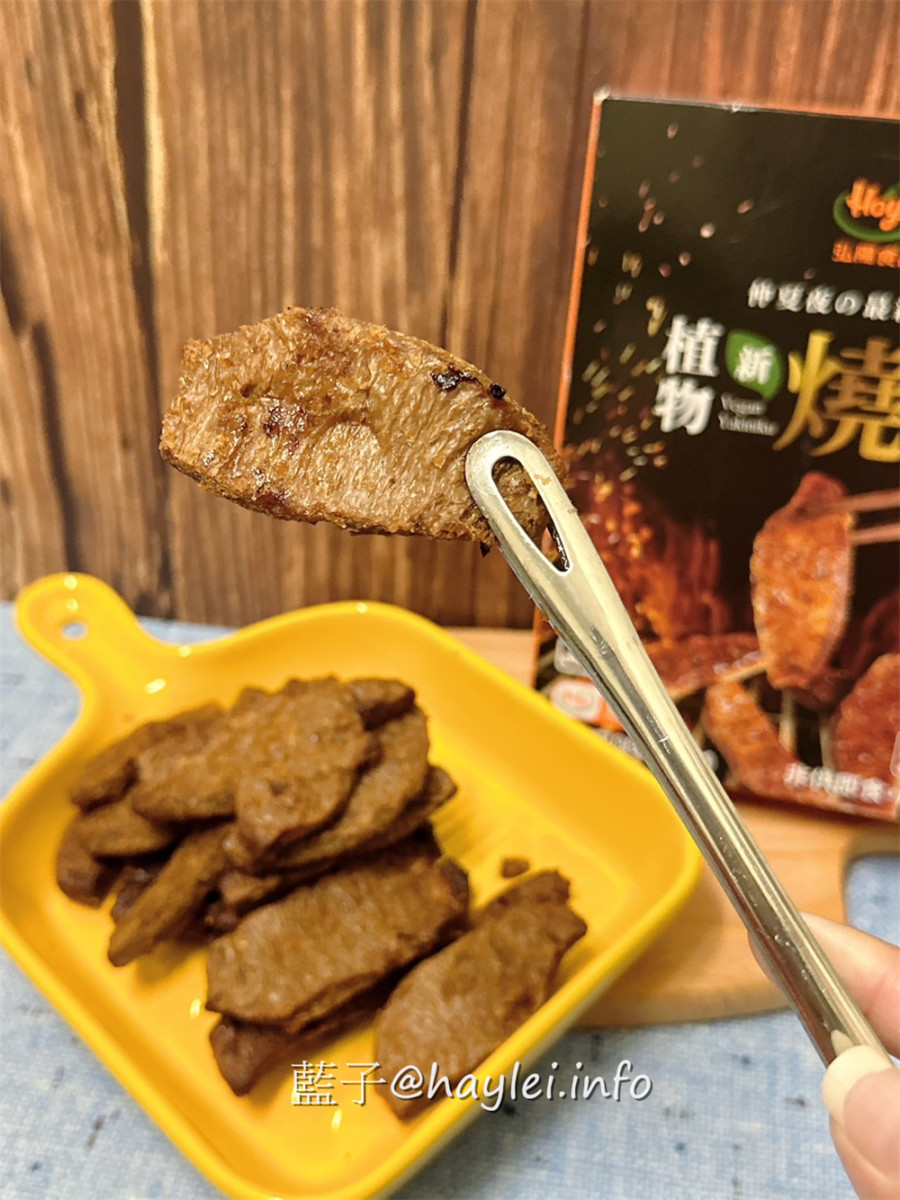 中秋烤肉新選擇/健康素食/素食燒烤 with Hoya弘陽食
