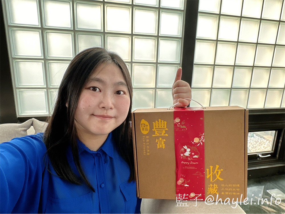 彰化旅遊/彰化田中農旅/【豐收藏富】一邊享受美味的農產品，一邊聆聽來自田中央的協奏曲！也一起來感受畯富農場紅火龍果乾、金鑫農場行梁爸四季芒果乾、279順福天然農場義大利萊姆蜜檸檬果乾、菁芩休閒農場芭樂果凍、寶大食品行綜合蜜麻花、信銘蜂場龍眼蜂蜜等金牌農產的美味吧！彰化伴手禮/宅配美食/宅配禮盒/彰化美食/彰化農旅/農村美食/田中美食/彰化田中特產推薦/藍子愛美食 國內旅遊 宅配食記 攝影 民生資訊分享 飲食集錦 