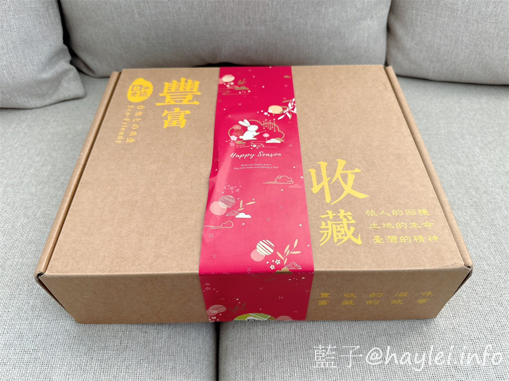 彰化旅遊/彰化田中農旅/【豐收藏富】一邊享受美味的農產品，一邊聆聽來自田中央的協奏曲！也一起來感受畯富農場紅火龍果乾、金鑫農場行梁爸四季芒果乾、279順福天然農場義大利萊姆蜜檸檬果乾、菁芩休閒農場芭樂果凍、寶大食品行綜合蜜麻花、信銘蜂場龍眼蜂蜜等金牌農產的美味吧！彰化伴手禮/宅配美食/宅配禮盒/彰化美食/彰化農旅/農村美食/田中美食/彰化田中特產推薦/藍子愛美食 國內旅遊 宅配食記 攝影 民生資訊分享 飲食集錦 