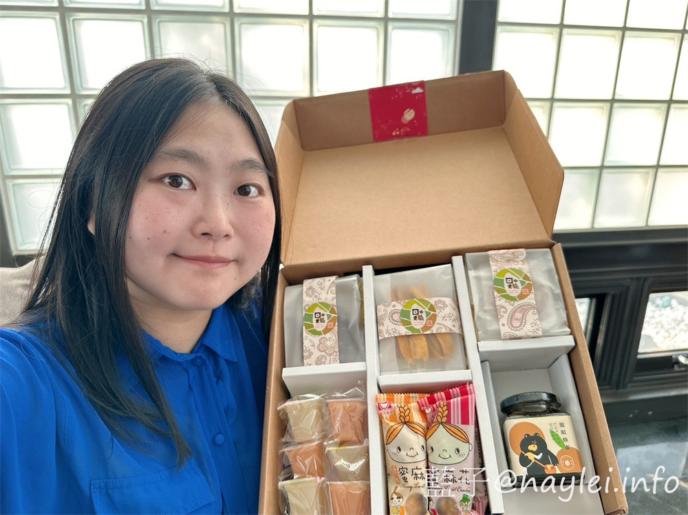 彰化旅遊/彰化田中農旅/【豐收藏富】一邊享受美味的農產品，一邊聆聽來自田中央的協奏曲！也一起來感受畯富農場紅火龍果乾、金鑫農場行梁爸四季芒果乾、279順福天然農場義大利萊姆蜜檸檬果乾、菁芩休閒農場芭樂果凍、寶大食品行綜合蜜麻花、信銘蜂場龍眼蜂蜜等金牌農產的美味吧！彰化伴手禮/宅配美食/宅配禮盒/彰化美食/彰化農旅/農村美食/田中美食/彰化田中特產推薦/藍子愛美食 國內旅遊 宅配食記 攝影 民生資訊分享 飲食集錦 