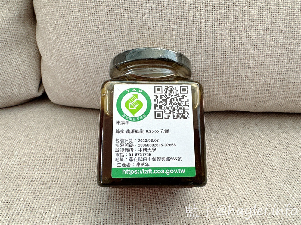 彰化旅遊/彰化田中農旅/【豐收藏富】一邊享受美味的農產品，一邊聆聽來自田中央的協奏曲！也一起來感受畯富農場紅火龍果乾、金鑫農場行梁爸四季芒果乾、279順福天然農場義大利萊姆蜜檸檬果乾、菁芩休閒農場芭樂果凍、寶大食品行綜合蜜麻花、信銘蜂場龍眼蜂蜜等金牌農產的美味吧！彰化伴手禮/宅配美食/宅配禮盒/彰化美食/彰化農旅/農村美食/田中美食/彰化田中特產推薦/藍子愛美食 國內旅遊 宅配食記 攝影 民生資訊分享 飲食集錦 