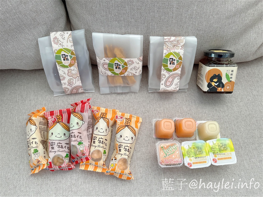 彰化旅遊/彰化田中農旅/【豐收藏富】一邊享受美味的農產品，一邊聆聽來自田中央的協奏曲！也一起來感受畯富農場紅火龍果乾、金鑫農場行梁爸四季芒果乾、279順福天然農場義大利萊姆蜜檸檬果乾、菁芩休閒農場芭樂果凍、寶大食品行綜合蜜麻花、信銘蜂場龍眼蜂蜜等金牌農產的美味吧！彰化伴手禮/宅配美食/宅配禮盒/彰化美食/彰化農旅/農村美食/田中美食/彰化田中特產推薦/藍子愛美食 國內旅遊 宅配食記 攝影 民生資訊分享 飲食集錦 