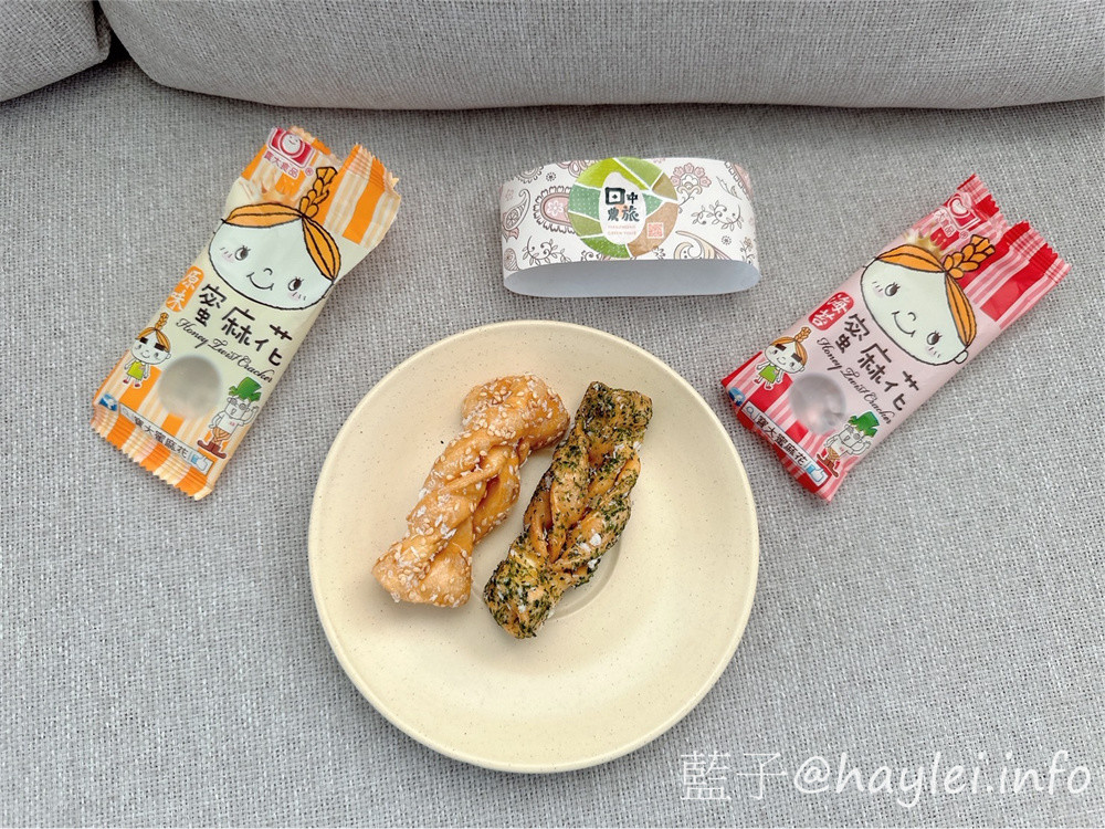 彰化旅遊/彰化田中農旅/【豐收藏富】一邊享受美味的農產品，一邊聆聽來自田中央的協奏曲！也一起來感受畯富農場紅火龍果乾、金鑫農場行梁爸四季芒果乾、279順福天然農場義大利萊姆蜜檸檬果乾、菁芩休閒農場芭樂果凍、寶大食品行綜合蜜麻花、信銘蜂場龍眼蜂蜜等金牌農產的美味吧！彰化伴手禮/宅配美食/宅配禮盒/彰化美食/彰化農旅/農村美食/田中美食/彰化田中特產推薦/藍子愛美食 國內旅遊 宅配食記 攝影 民生資訊分享 飲食集錦 