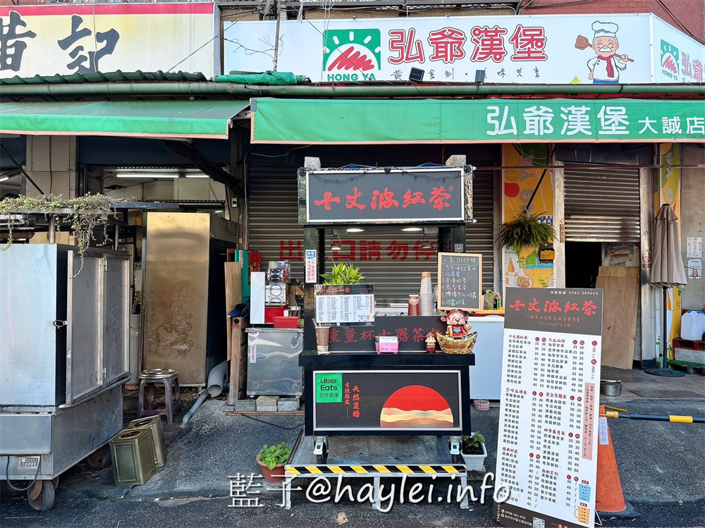 台中美食/十丈波紅茶&棧平村豆花-在台中散策時,中區喝大器茶飲、北屯區吃軟嫩豆花,邊享受美食並瀏覽周邊景物,邊感受生活中的浪漫,悠閒放鬆心情~台中旅遊/台中一日遊/台中紅茶冰/台中手搖飲/台中飲料店/台中甜點/台中豆花/太和順甜點鋪/藍子愛美食 中式料理 台中美食 國內旅遊 攝影 民生資訊分享 飲食集錦
