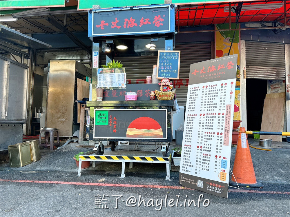 台中美食/十丈波紅茶&棧平村豆花-在台中散策時,中區喝大器茶飲、北屯區吃軟嫩豆花,邊享受美食並瀏覽周邊景物,邊感受生活中的浪漫,悠閒放鬆心情~台中旅遊/台中一日遊/台中紅茶冰/台中手搖飲/台中飲料店/台中甜點/台中豆花/太和順甜點鋪/藍子愛美食 中式料理 台中美食 國內旅遊 攝影 民生資訊分享 飲食集錦