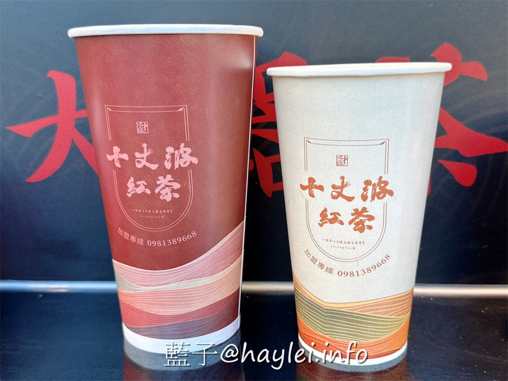 台中美食/十丈波紅茶&棧平村豆花-在台中散策時,中區喝大器茶飲、北屯區吃軟嫩豆花,邊享受美食並瀏覽周邊景物,邊感受生活中的浪漫,悠閒放鬆心情~台中旅遊/台中一日遊/台中紅茶冰/台中手搖飲/台中飲料店/台中甜點/台中豆花/太和順甜點鋪/藍子愛美食 中式料理 台中美食 國內旅遊 攝影 民生資訊分享 飲食集錦