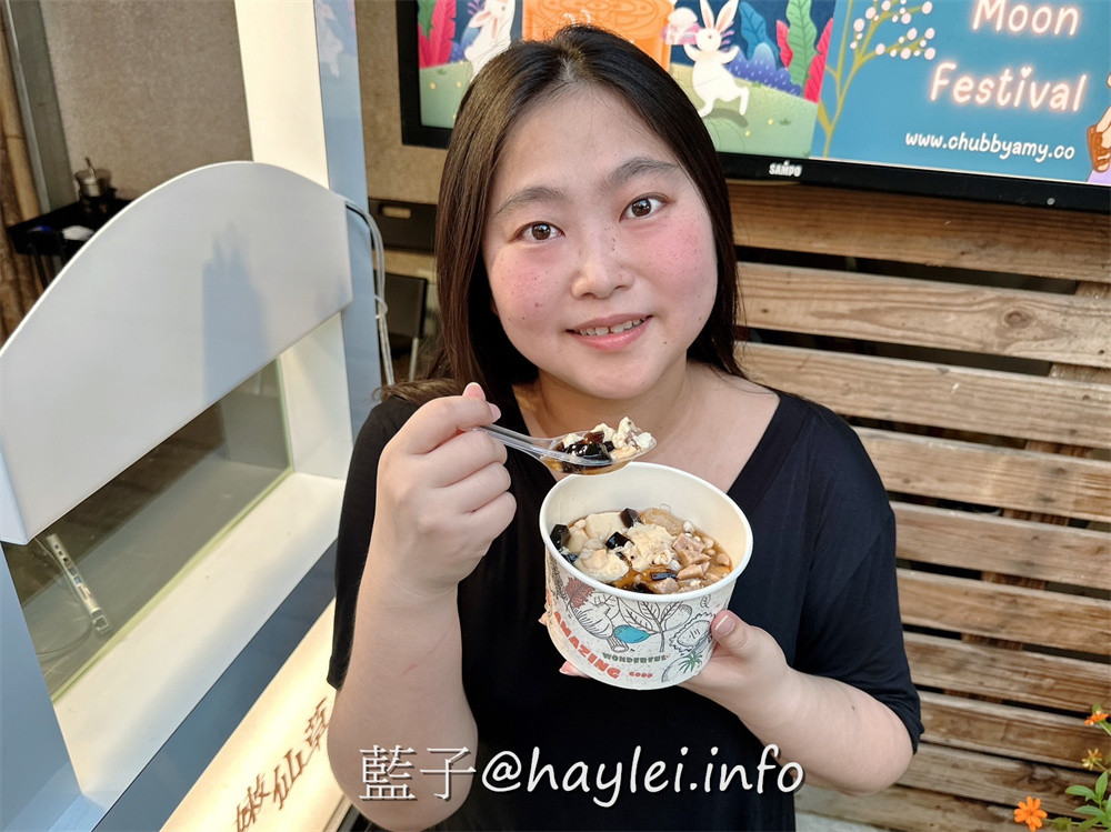 台中美食/十丈波紅茶&棧平村豆花-在台中散策時,中區喝大器茶飲、北屯區吃軟嫩豆花,邊享受美食並瀏覽周邊景物,邊感受生活中的浪漫,悠閒放鬆心情~台中旅遊/台中一日遊/台中紅茶冰/台中手搖飲/台中飲料店/台中甜點/台中豆花/太和順甜點鋪/藍子愛美食 中式料理 台中美食 國內旅遊 攝影 民生資訊分享 飲食集錦