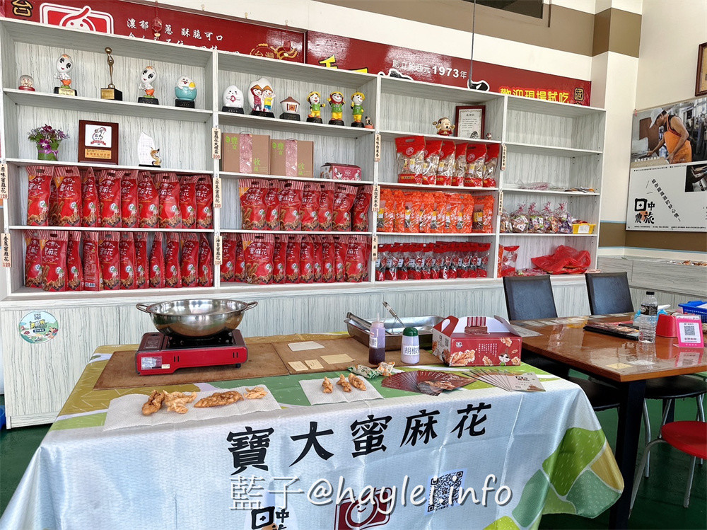 彰化田中農旅e起來－線上預約食農教育+DIY體驗250起，彰化高鐵下車就能開始遊遍寶大蜜麻花、禾果農園、田中窯、玉米娃娃工作室、梁爸芒果園、畯富農場、菁芩農場、279農場、卓乃潭農場等田中在地農遊景點，20人預約成團就可以安排手工DIY、採果樂、大地野餐等遊程，非常方便好用~彰化美食/彰化旅遊/田中旅遊/農村旅遊/田中農家樂/藍子愛旅遊 國內旅遊 攝影 民生資訊分享 飲食集錦 