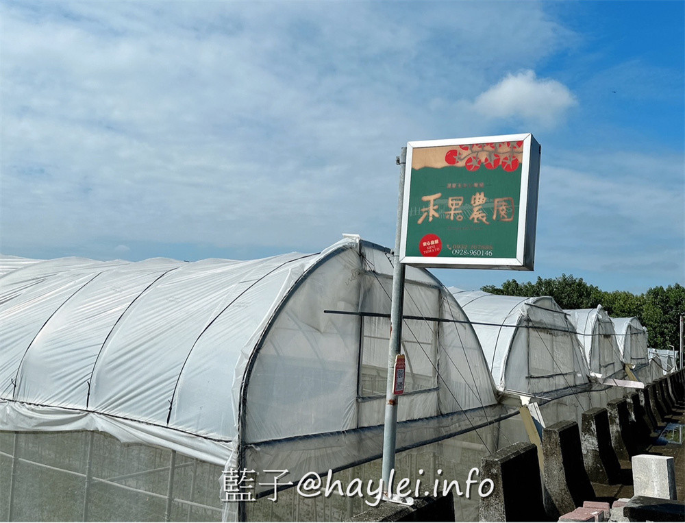 彰化田中農旅e起來－線上預約食農教育+DIY體驗250起，彰化高鐵下車就能開始遊遍寶大蜜麻花、禾果農園、田中窯、玉米娃娃工作室、梁爸芒果園、畯富農場、菁芩農場、279農場、卓乃潭農場等田中在地農遊景點，20人預約成團就可以安排手工DIY、採果樂、大地野餐等遊程，非常方便好用~彰化美食/彰化旅遊/田中旅遊/農村旅遊/田中農家樂/藍子愛旅遊 國內旅遊 攝影 民生資訊分享 飲食集錦 