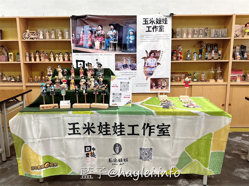 彰化田中農旅e起來－線上預約食農教育+DIY體驗250起，彰化高鐵下車就能開始遊遍寶大蜜麻花、禾果農園、田中窯、玉米娃娃工作室、梁爸芒果園、畯富農場、菁芩農場、279農場、卓乃潭農場等田中在地農遊景點，20人預約成團就可以安排手工DIY、採果樂、大地野餐等遊程，非常方便好用~彰化美食/彰化旅遊/田中旅遊/農村旅遊/田中農家樂/藍子愛旅遊 國內旅遊 攝影 民生資訊分享 飲食集錦 