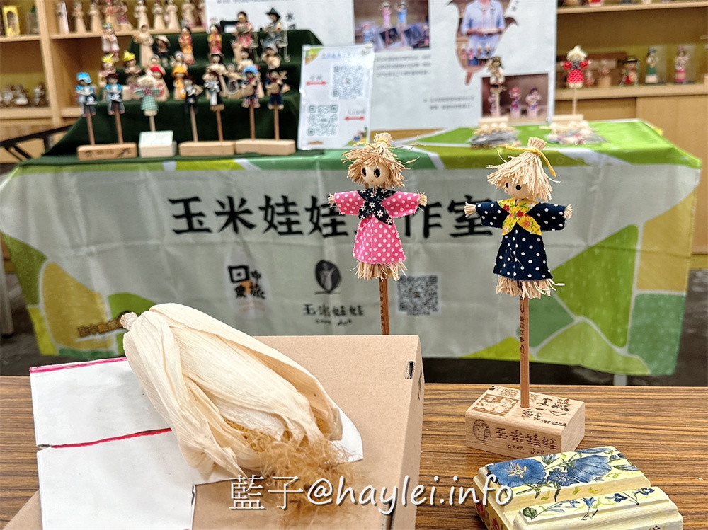 彰化田中農旅e起來－線上預約食農教育+DIY體驗250起，彰化高鐵下車就能開始遊遍寶大蜜麻花、禾果農園、田中窯、玉米娃娃工作室、梁爸芒果園、畯富農場、菁芩農場、279農場、卓乃潭農場等田中在地農遊景點，20人預約成團就可以安排手工DIY、採果樂、大地野餐等遊程，非常方便好用~彰化美食/彰化旅遊/田中旅遊/農村旅遊/田中農家樂/藍子愛旅遊 國內旅遊 攝影 民生資訊分享 飲食集錦 