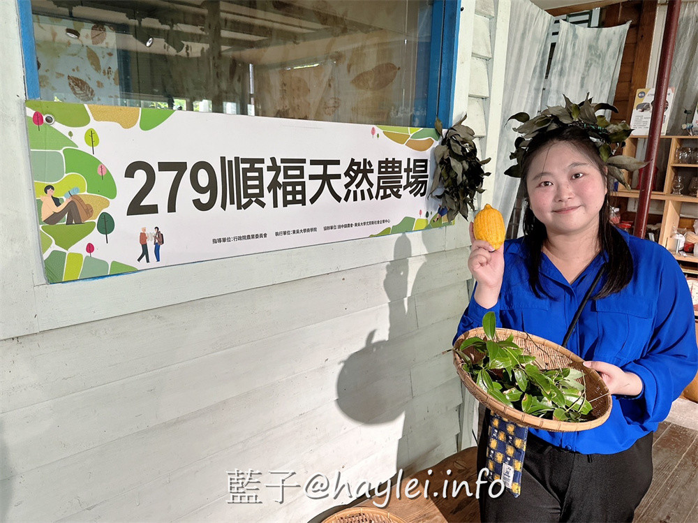 彰化田中農旅e起來-線上預約食農教育+DIY體驗250起,彰化高鐵下車就能開始遊遍寶大蜜麻花、禾果農園、田中窯、玉米娃娃工作室、梁爸芒果園、畯富農場、菁芩農場、279農場、卓乃潭農場等田中在地農遊景點,20人預約成團就可以安排手工DIY、採果樂、大地野餐等遊程,非常方便好用~彰化美食/彰化旅遊/田中旅遊/農村旅遊/田中農家樂/藍子愛旅遊 國內旅遊 攝影 民生資訊分享 飲食集錦