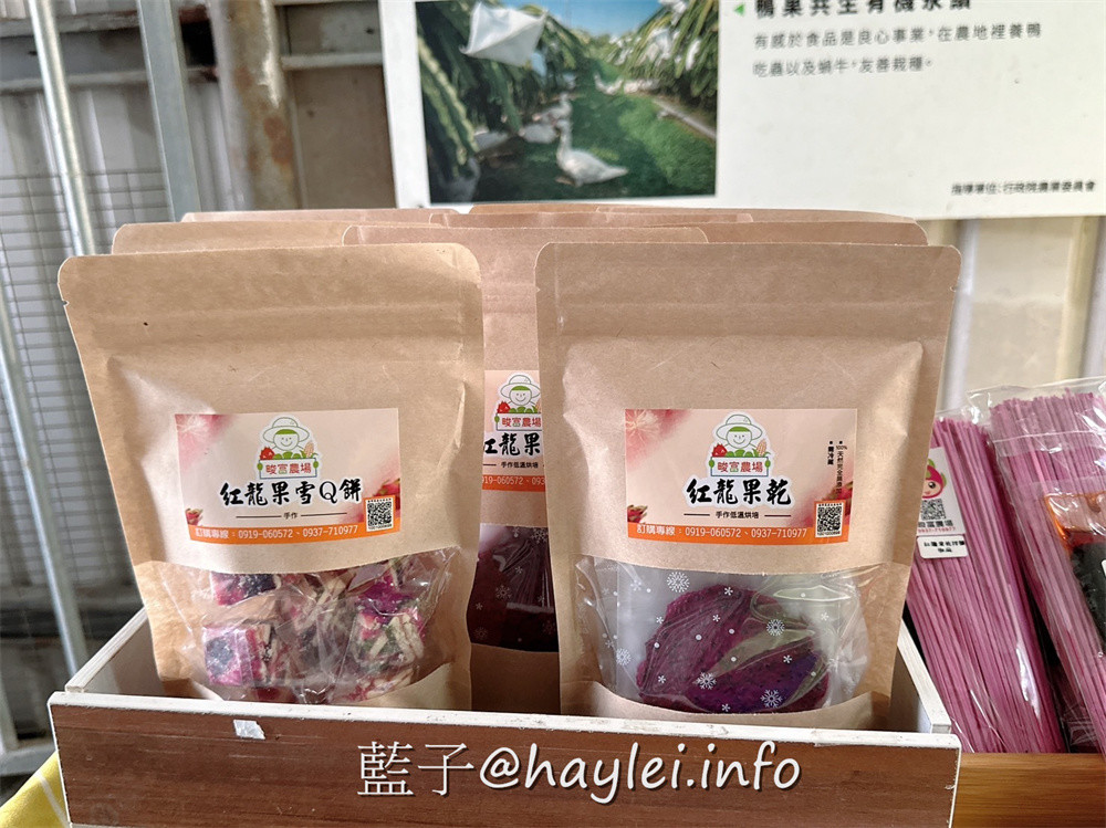 彰化田中農旅e起來－線上預約食農教育+DIY體驗250起，彰化高鐵下車就能開始遊遍寶大蜜麻花、禾果農園、田中窯、玉米娃娃工作室、梁爸芒果園、畯富農場、菁芩農場、279農場、卓乃潭農場等田中在地農遊景點，20人預約成團就可以安排手工DIY、採果樂、大地野餐等遊程，非常方便好用~彰化美食/彰化旅遊/田中旅遊/農村旅遊/田中農家樂/藍子愛旅遊 國內旅遊 攝影 民生資訊分享 飲食集錦 