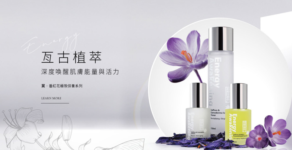 雙十二情報搶先看,台灣原創保養品牌Aile翼新品優惠趁現在! 保養品分享 彩妝品 彩妝品分享 攝影 民生資訊分享