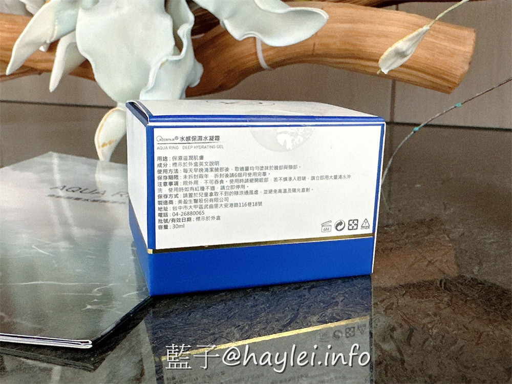 CREERFAIR 克莉菲爾/水感保濕水凝霜-內含玻尿酸、維他命原B5、綠茶萃取精華、維他命E衍生物、甘草根萃取精華等優質成分，幫助補水保濕、舒緩修護、深層滋養肌膚，在長效保濕的同時，還能做到清爽無油的膚感，非常適合台灣乍暖還寒的極端氣候使用～MIT保養品牌/日常保養/dailycare/藍子愛保養 未分類 