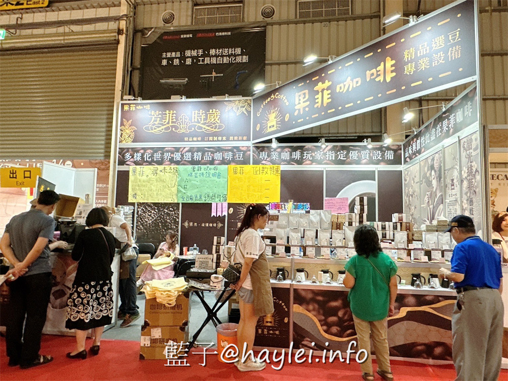 果菲咖啡的藝妓禮盒跟尋味之旅（掛耳包精選組）等精品咖啡兼具了優雅的風味和精湛的品質，堅持以高性價比的理念經營，讓精品咖啡走進咖啡迷們的日常生活，實現在家喝好咖啡的願景～藍子愛美食/濾掛包咖啡推薦/精品咖啡推薦/咖啡訂閱制/咖啡禮盒/藝妓咖啡/伴手禮推薦/年節送禮禮盒推薦 台中美食 宅配食記 攝影 民生資訊分享 飲食集錦 