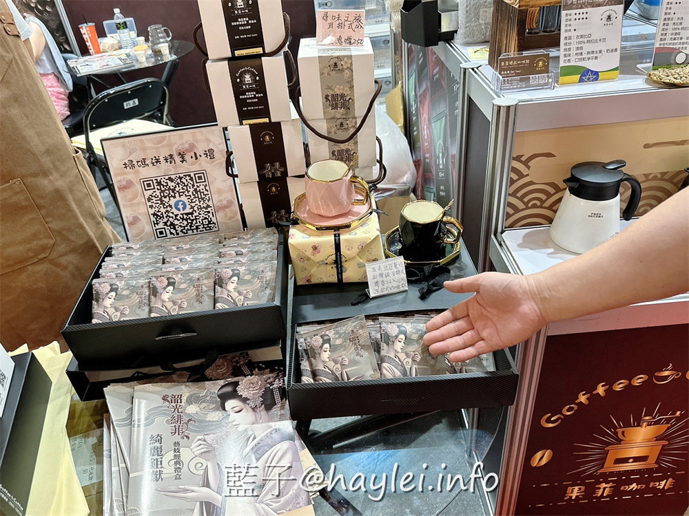 果菲咖啡的藝妓禮盒跟尋味之旅(掛耳包精選組)等精品咖啡兼具了優雅的風味和精湛的品質,堅持以高性價比的理念經營,讓精品咖啡走進咖啡迷們的日常生活,實現在家喝好咖啡的願景~藍子愛美食/濾掛包咖啡推薦/精品咖啡推薦/咖啡訂閱制/咖啡禮盒/藝妓咖啡/伴手禮推薦/年節送禮禮盒推薦 台中美食 宅配食記 攝影 民生資訊分享 飲食集錦