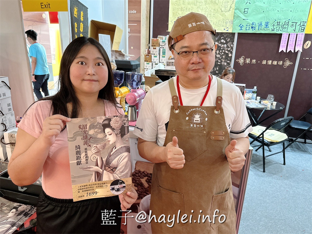 果菲咖啡的藝妓禮盒跟尋味之旅（掛耳包精選組）等精品咖啡兼具了優雅的風味和精湛的品質，堅持以高性價比的理念經營，讓精品咖啡走進咖啡迷們的日常生活，實現在家喝好咖啡的願景～藍子愛美食/濾掛包咖啡推薦/精品咖啡推薦/咖啡訂閱制/咖啡禮盒/藝妓咖啡/伴手禮推薦/年節送禮禮盒推薦 台中美食 宅配食記 攝影 民生資訊分享 飲食集錦 