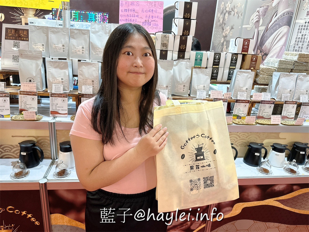 果菲咖啡的藝妓禮盒跟尋味之旅(掛耳包精選組)等精品咖啡兼具了優雅的風味和精湛的品質,堅持以高性價比的理念經營,讓精品咖啡走進咖啡迷們的日常生活,實現在家喝好咖啡的願景~藍子愛美食/濾掛包咖啡推薦/精品咖啡推薦/咖啡訂閱制/咖啡禮盒/藝妓咖啡/伴手禮推薦/年節送禮禮盒推薦 台中美食 宅配食記 攝影 民生資訊分享 飲食集錦