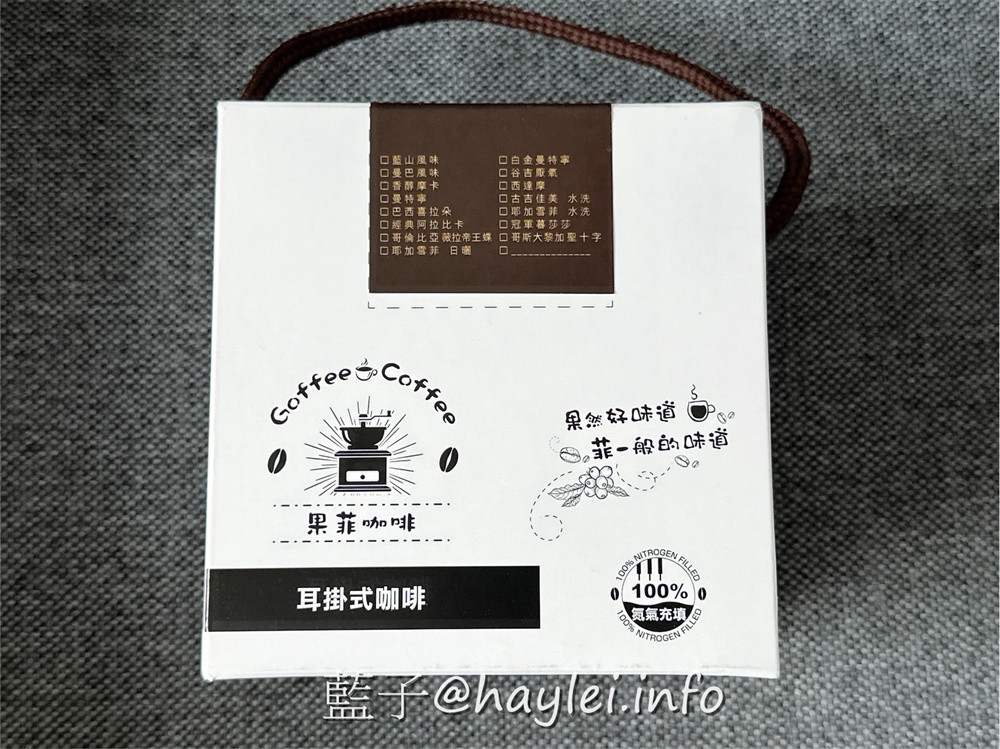 果菲咖啡的藝妓禮盒跟尋味之旅（掛耳包精選組）等精品咖啡兼具了優雅的風味和精湛的品質，堅持以高性價比的理念經營，讓精品咖啡走進咖啡迷們的日常生活，實現在家喝好咖啡的願景～藍子愛美食/濾掛包咖啡推薦/精品咖啡推薦/咖啡訂閱制/咖啡禮盒/藝妓咖啡/伴手禮推薦/年節送禮禮盒推薦 台中美食 宅配食記 攝影 民生資訊分享 飲食集錦 