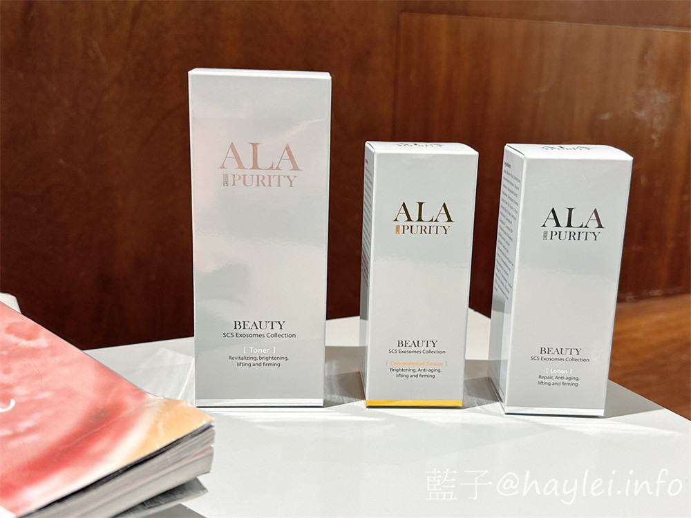 台灣原創保養品牌/ALA Purity/BEAUTY系列-超厲害保養好物!內含經多道低溫萃取的SCS魚子外密體跟萃取頭期番紅花，番紅花魚子外密體青春露、番紅花魚子外密體精華液、番紅花魚子外密體精華乳完美兼顧日常保養所需，科技微米級小分子讓肌膚吸收迅速，用起來清爽無負擔，輕鬆維持肌膚好狀態~2025保養推薦/番紅花保養/肌膚保養/藍子愛保養 保養品分享 彩妝品 彩妝品分享 攝影 民生資訊分享 