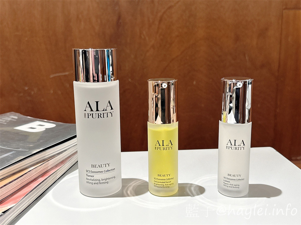 台灣原創保養品牌/ALA Purity/BEAUTY系列-超厲害保養好物!內含經多道低溫萃取的SCS魚子外密體跟萃取頭期番紅花，番紅花魚子外密體青春露、番紅花魚子外密體精華液、番紅花魚子外密體精華乳完美兼顧日常保養所需，科技微米級小分子讓肌膚吸收迅速，用起來清爽無負擔，輕鬆維持肌膚好狀態~2025保養推薦/番紅花保養/肌膚保養/藍子愛保養 保養品分享 彩妝品 彩妝品分享 攝影 民生資訊分享 