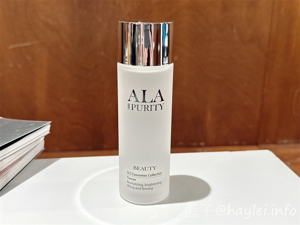 台灣原創保養品牌/ALA Purity/BEAUTY系列-超厲害保養好物!內含經多道低溫萃取的SCS魚子外密體跟萃取頭期番紅花，番紅花魚子外密體青春露、番紅花魚子外密體精華液、番紅花魚子外密體精華乳完美兼顧日常保養所需，科技微米級小分子讓肌膚吸收迅速，用起來清爽無負擔，輕鬆維持肌膚好狀態~2025保養推薦/番紅花保養/肌膚保養/藍子愛保養 保養品分享 彩妝品 彩妝品分享 攝影 民生資訊分享 