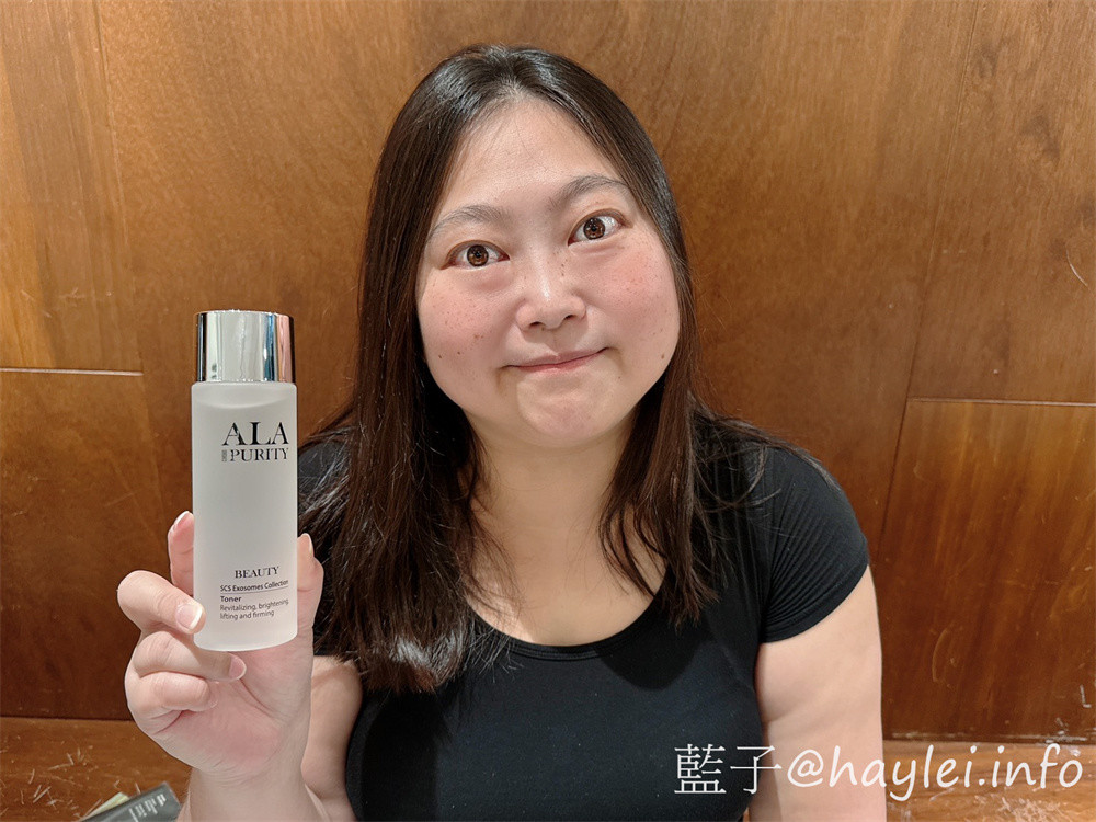 台灣原創保養品牌/ALA Purity/BEAUTY系列-超厲害保養好物!內含經多道低溫萃取的SCS魚子外密體跟萃取頭期番紅花,番紅花魚子外密體青春露、番紅花魚子外密體精華液、番紅花魚子外密體精華乳完美兼顧日常保養所需,科技微米級小分子讓肌膚吸收迅速,用起來清爽無負擔,輕鬆維持肌膚好狀態~2025保養推薦/番紅花保養/肌膚保養/藍子愛保養 保養品分享 彩妝品 彩妝品分享 攝影 民生資訊分享