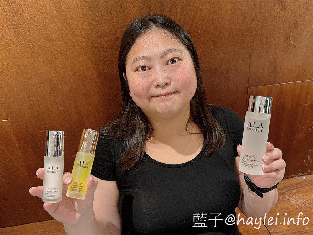 台灣原創保養品牌/ALA Purity/BEAUTY系列-超厲害保養好物!內含經多道低溫萃取的SCS魚子外密體跟萃取頭期番紅花,番紅花魚子外密體青春露、番紅花魚子外密體精華液、番紅花魚子外密體精華乳完美兼顧日常保養所需,科技微米級小分子讓肌膚吸收迅速,用起來清爽無負擔,輕鬆維持肌膚好狀態~2025保養推薦/番紅花保養/肌膚保養/藍子愛保養 保養品分享 彩妝品 彩妝品分享 攝影 民生資訊分享