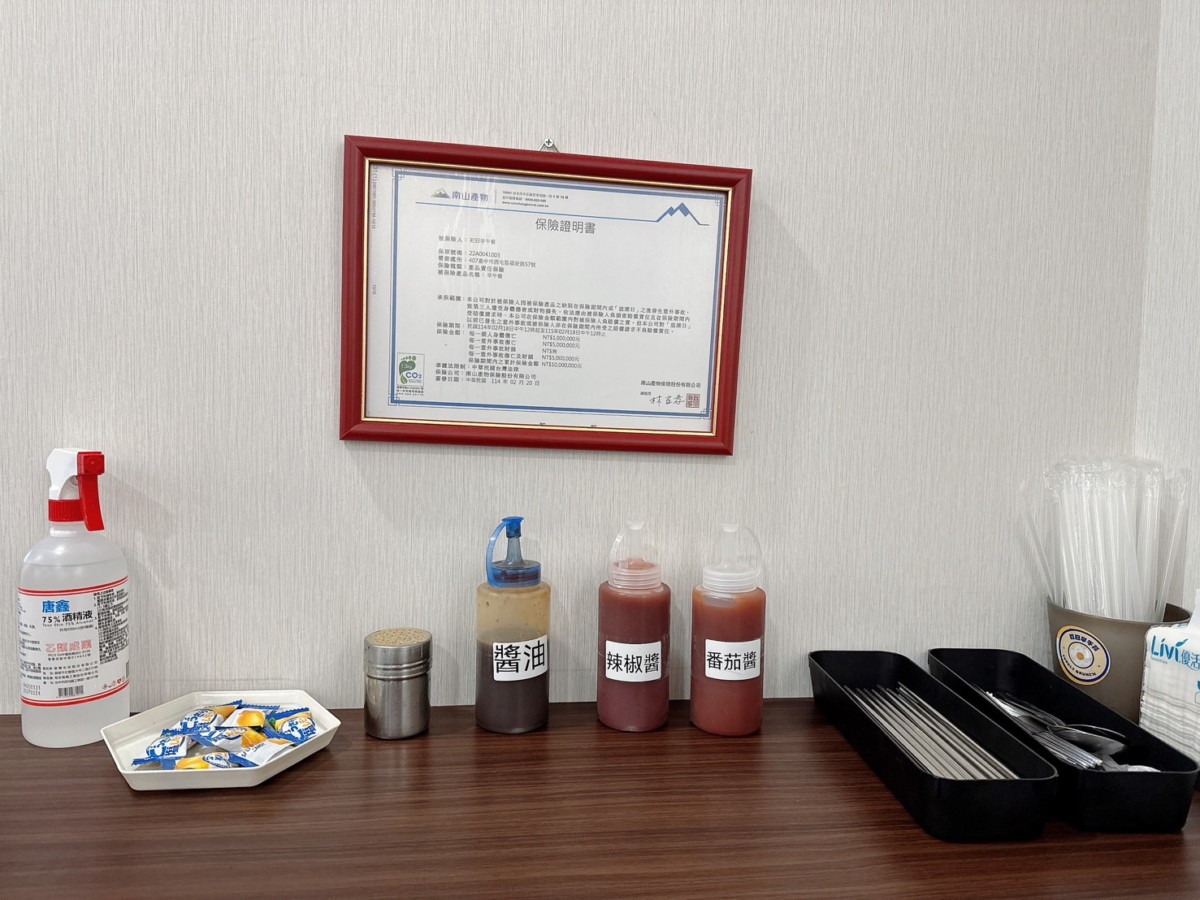 台中西屯必吃brunch-初日早午餐-來試試老闆的創意美味們，相信絕對不會失望的～台中早餐/西屯早餐推薦/台中蛋餅/台中早午餐美食/創意早餐推薦/藍子愛美食 中式料理 台中美食 國內旅遊 攝影 民生資訊分享 飲食集錦 