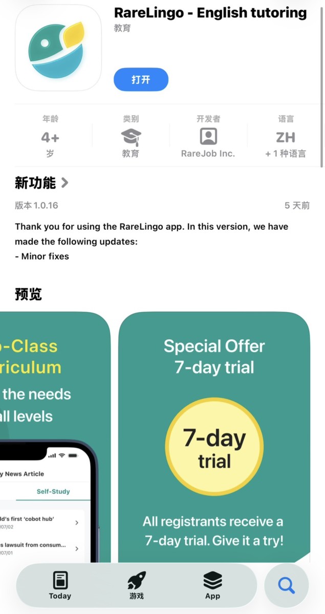 英語學習推薦-RareLingo APP 線上英語課程有超過 英語學習推薦-RareLingo APP 線上英語課程有超過