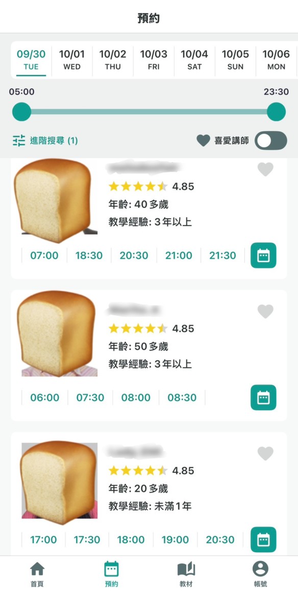 英語學習推薦-RareLingo APP 線上英語課程有超過 英語學習推薦-RareLingo APP 線上英語課程有超過