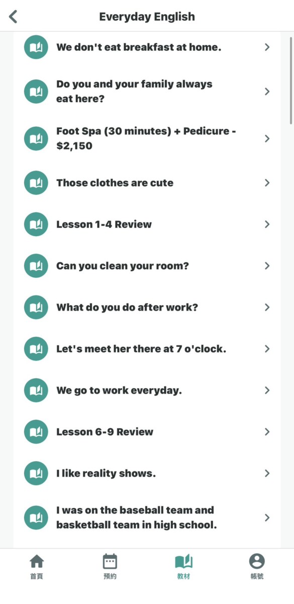英語學習推薦-RareLingo APP 線上英語課程有超過