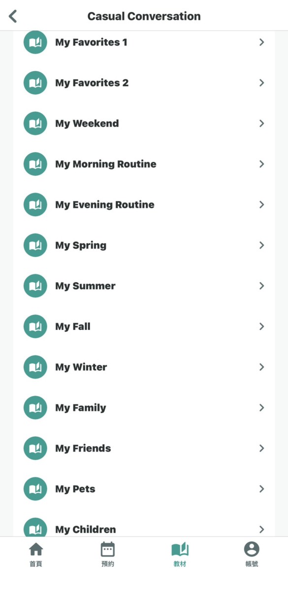 英語學習推薦-RareLingo APP 線上英語課程有超過 英語學習推薦-RareLingo APP 線上英語課程有超過