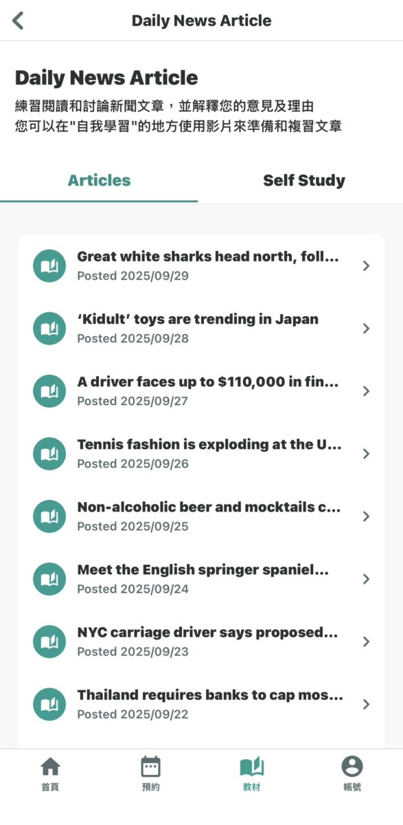 英語學習推薦-RareLingo APP 線上英語課程有超過 英語學習推薦-RareLingo APP 線上英語課程有超過