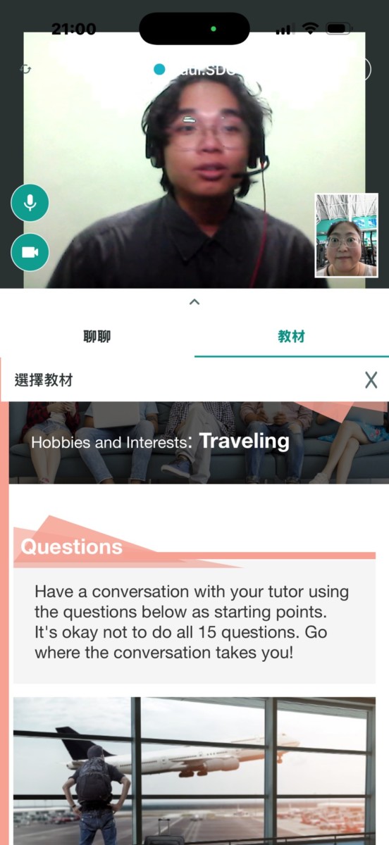 英語學習推薦-RareLingo APP 線上英語課程有超過