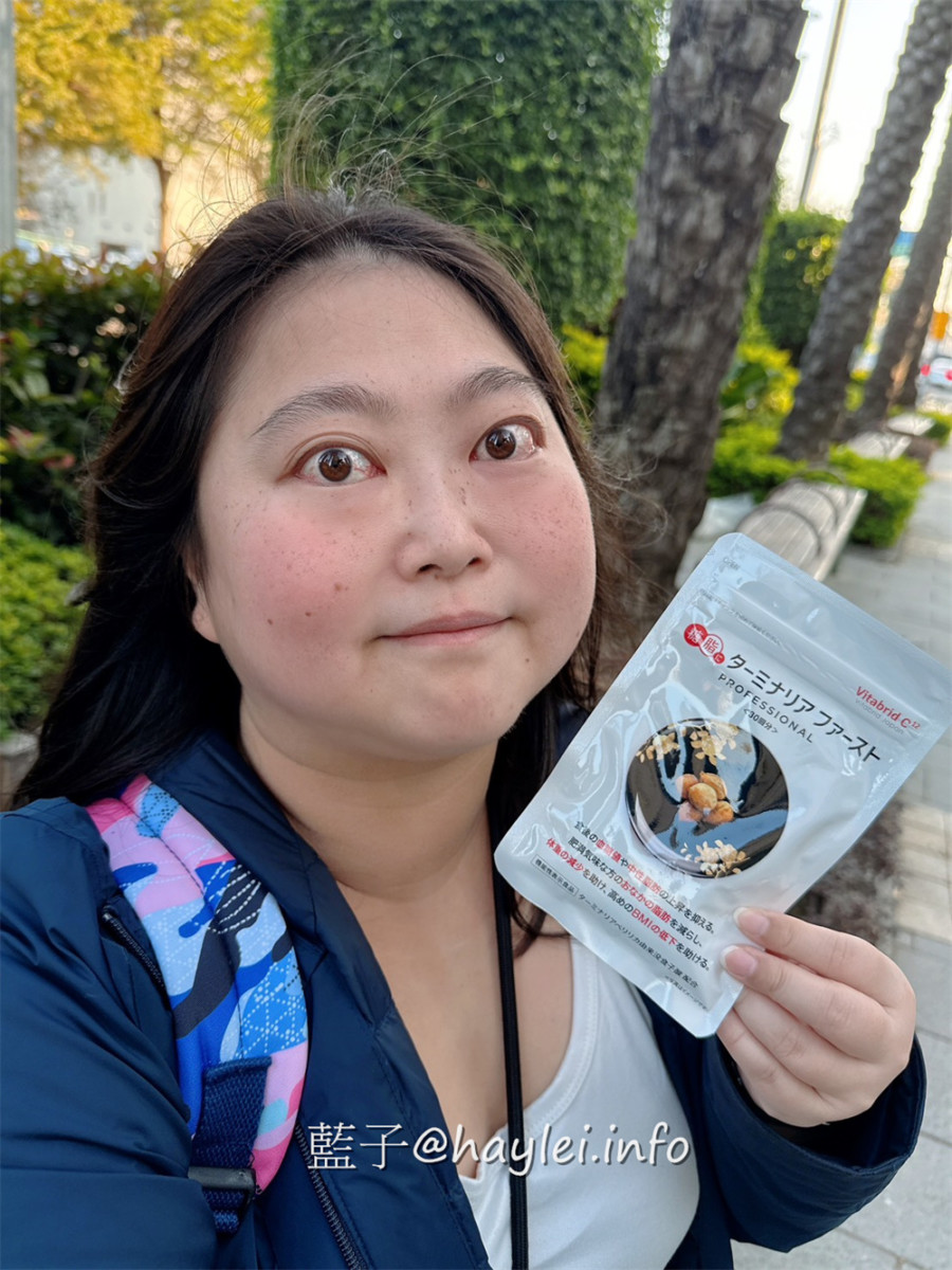 Vitabrid 清食纖-將體態管理輕鬆融入生活，內含訶子、青辣椒萃取物、活性益生菌、五層龍萃取物等16種植物萃取，餐前吃4粒，碳水攝取大減負~養生保健/營養補劑/健康補給/機能食品/藍子愛美食 保養品分享 健康養身 宅配食記 攝影 民生資訊分享 飲食集錦 