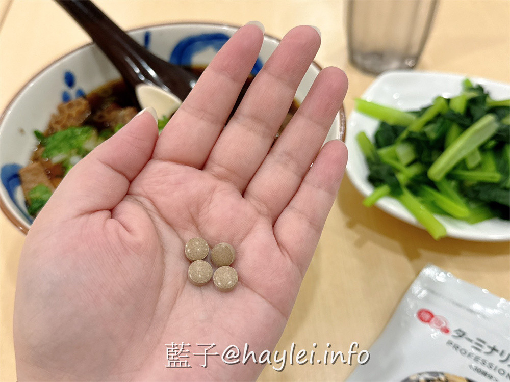 Vitabrid 清食纖-將體態管理輕鬆融入生活，內含訶子、青辣椒萃取物、活性益生菌、五層龍萃取物等16種植物萃取，餐前吃4粒，碳水攝取大減負~養生保健/營養補劑/健康補給/機能食品/藍子愛美食 保養品分享 健康養身 宅配食記 攝影 民生資訊分享 飲食集錦 