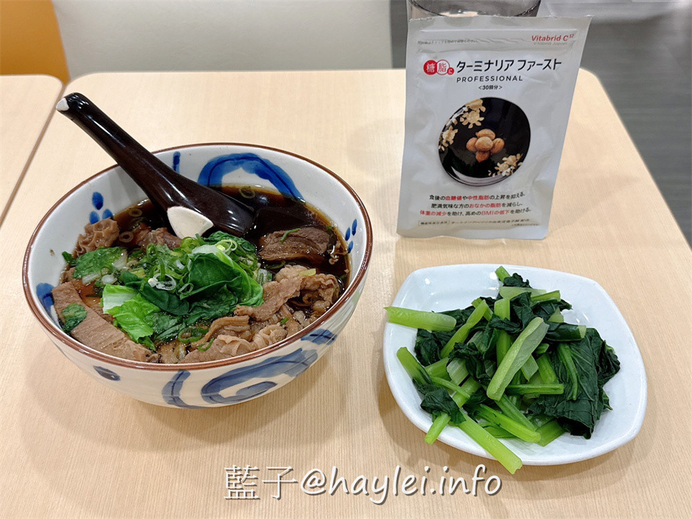 Vitabrid 清食纖-將體態管理輕鬆融入生活，內含訶子、青辣椒萃取物、活性益生菌、五層龍萃取物等16種植物萃取，餐前吃4粒，碳水攝取大減負~養生保健/營養補劑/健康補給/機能食品/藍子愛美食 保養品分享 健康養身 宅配食記 攝影 民生資訊分享 飲食集錦 