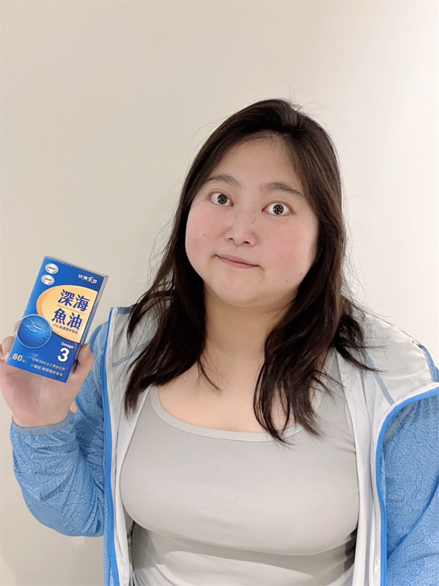 台酒生技深海魚油軟膠囊是挪威EPAX頂級魚油,超真空萃取技術擺脫高溫或化學溶劑等方式提取 健康養身 攝影 民生資訊分享 飲食集錦