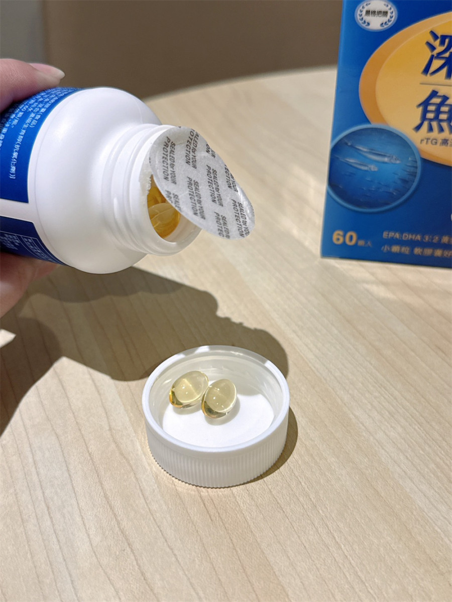 台酒生技深海魚油軟膠囊是挪威EPAX頂級魚油,超真空萃取技術擺脫高溫或化學溶劑等方式提取 健康養身 攝影 民生資訊分享 飲食集錦