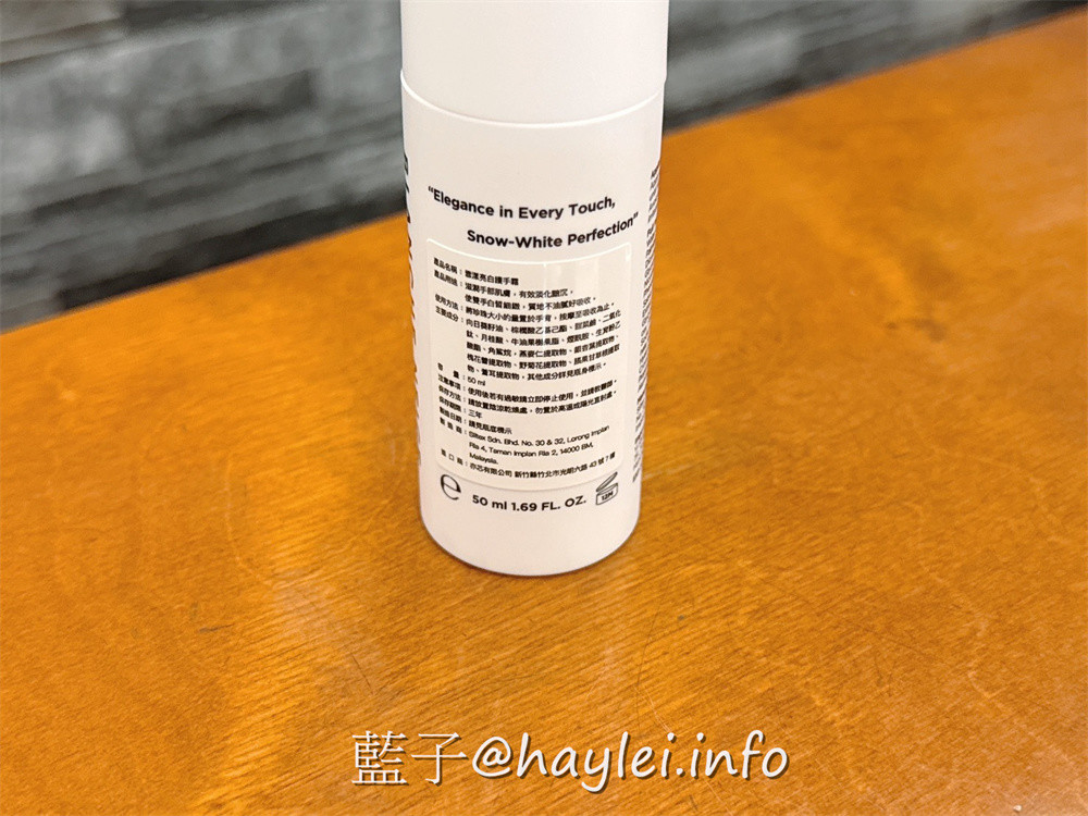 Blanche Neige_雪漾亮白護手霜-內含牛油果脂、角鯊烷、煙酰胺、玻尿酸複合、向日葵籽油等多重植萃與高效保濕修護成分，完美兼顧滋養&補水&防護，讓雙手得到全方位的呵護~藍子愛保養/肌膚保養/日常保養/手部護膚/手足修護/美妝保養 保養品分享 健康養身 彩妝品 彩妝品分享 攝影 民生資訊分享 