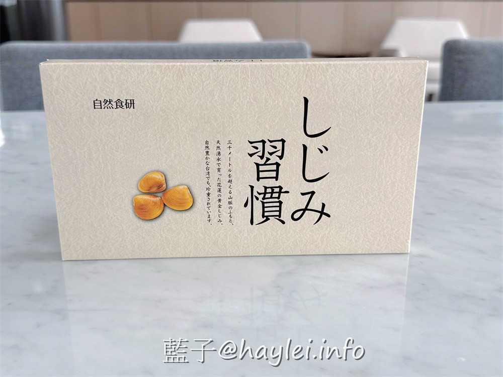優橋自然食研蜆精膠囊-嚴選花蓮黃金蜆並結合日本技術濃縮萃取，能快速補充胺基酸、肝醣及鋅等營養，膠囊體積小巧且吃起來無異味，便於日常保養，適合經常熬夜或容易累的上班族們來吃~健康養生/營養補給/保健補劑/藍子愛保養 健康養身 宅配食記 攝影 民生資訊分享 飲食集錦 